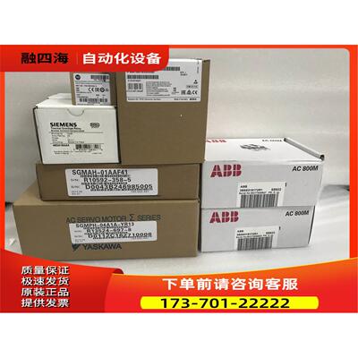 ABB PM861AK01 3BSE018157R1 【议价】