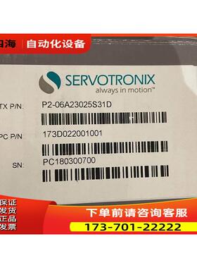 高创器 P2-06A23025S31D【议价】