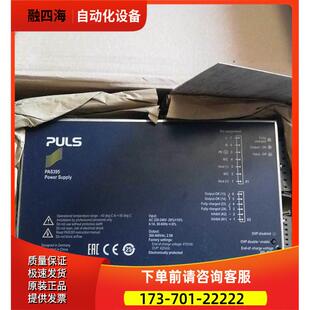 议价 普尔世 电容充电器 PAS395 PULS