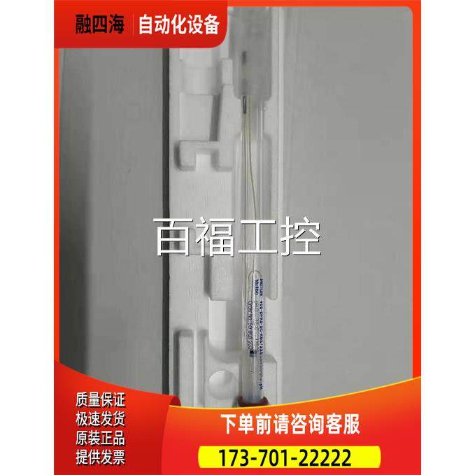 梅特勒ph电极 405-DPAS-SC-K8S/225 104054481 METTLER【议价】