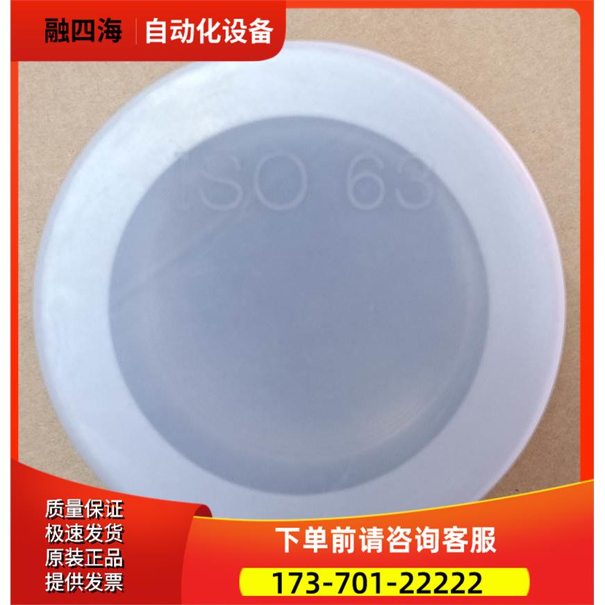 ISO真空波纹管DN63，L=160mm，，【议价】