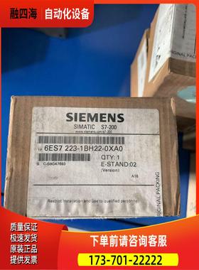 S7200EC7N M223 6ES- 223-1BH22-0XA0出【议价】