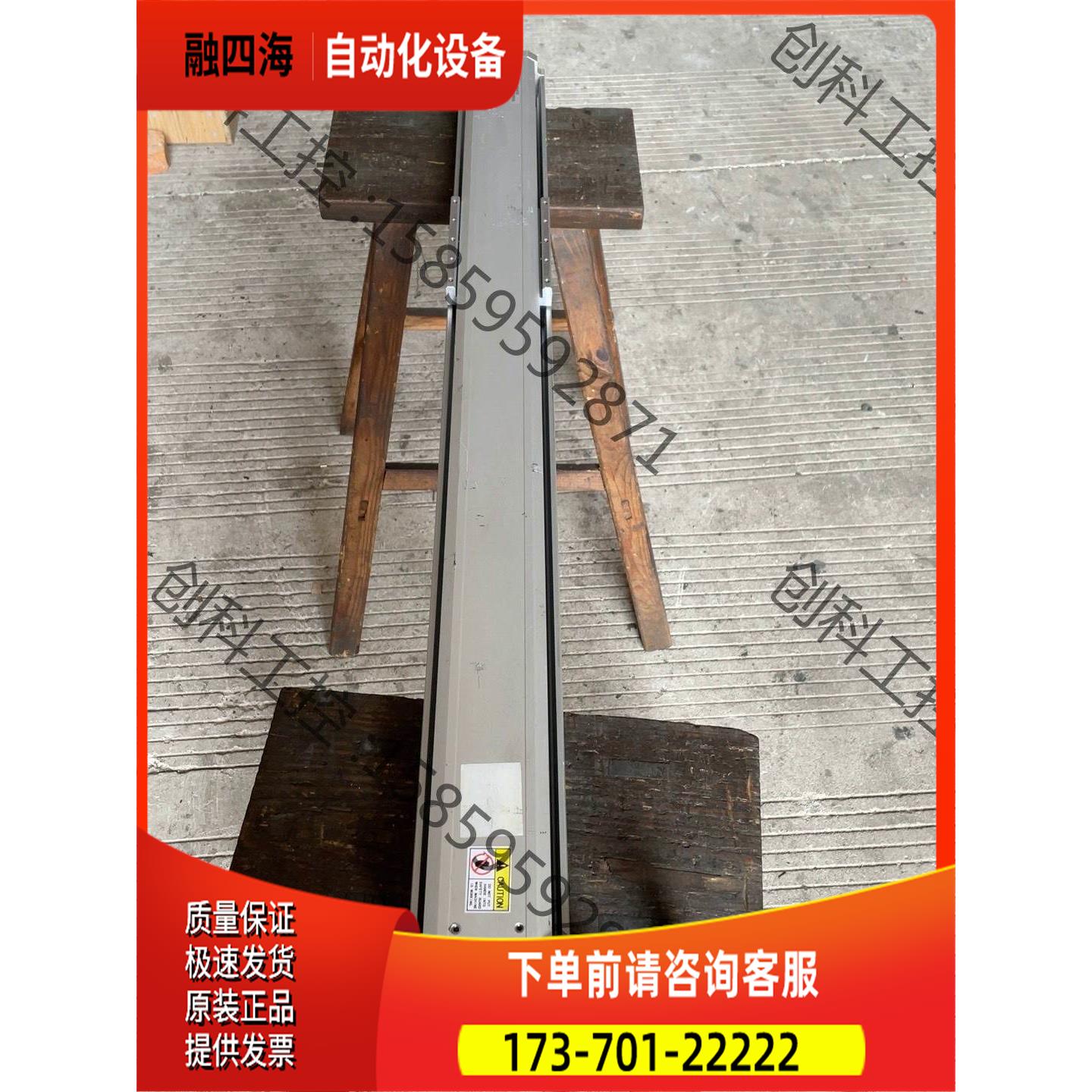 单轨滑台总长1070mm行程800mm丝杆1520导轨CPC【议价】