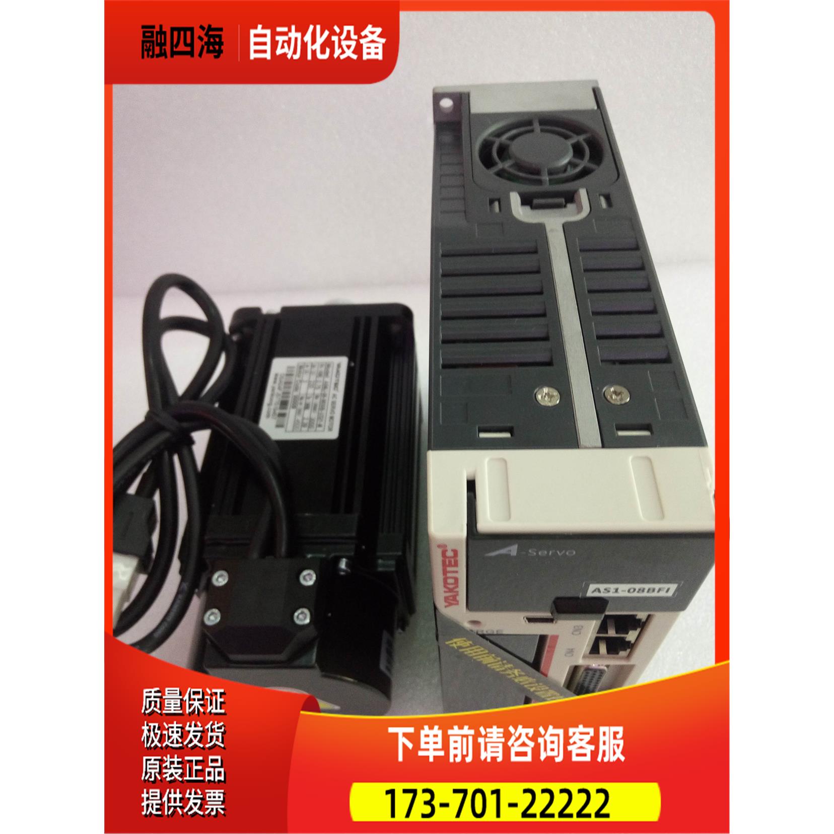 研控200W交流伺服电机AS2MJ-06-0230B-G321/ES3-02BAI【议价】