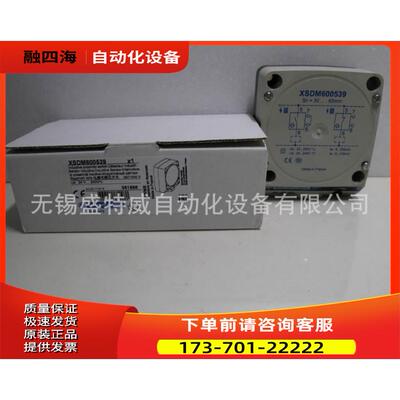 XSDM600539 电感式传感器【议价】