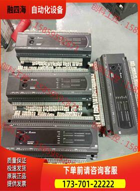 PLC DVP60ES200T 【议价】