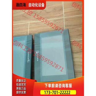 威纶通触摸屏TK6070iQ【议价】