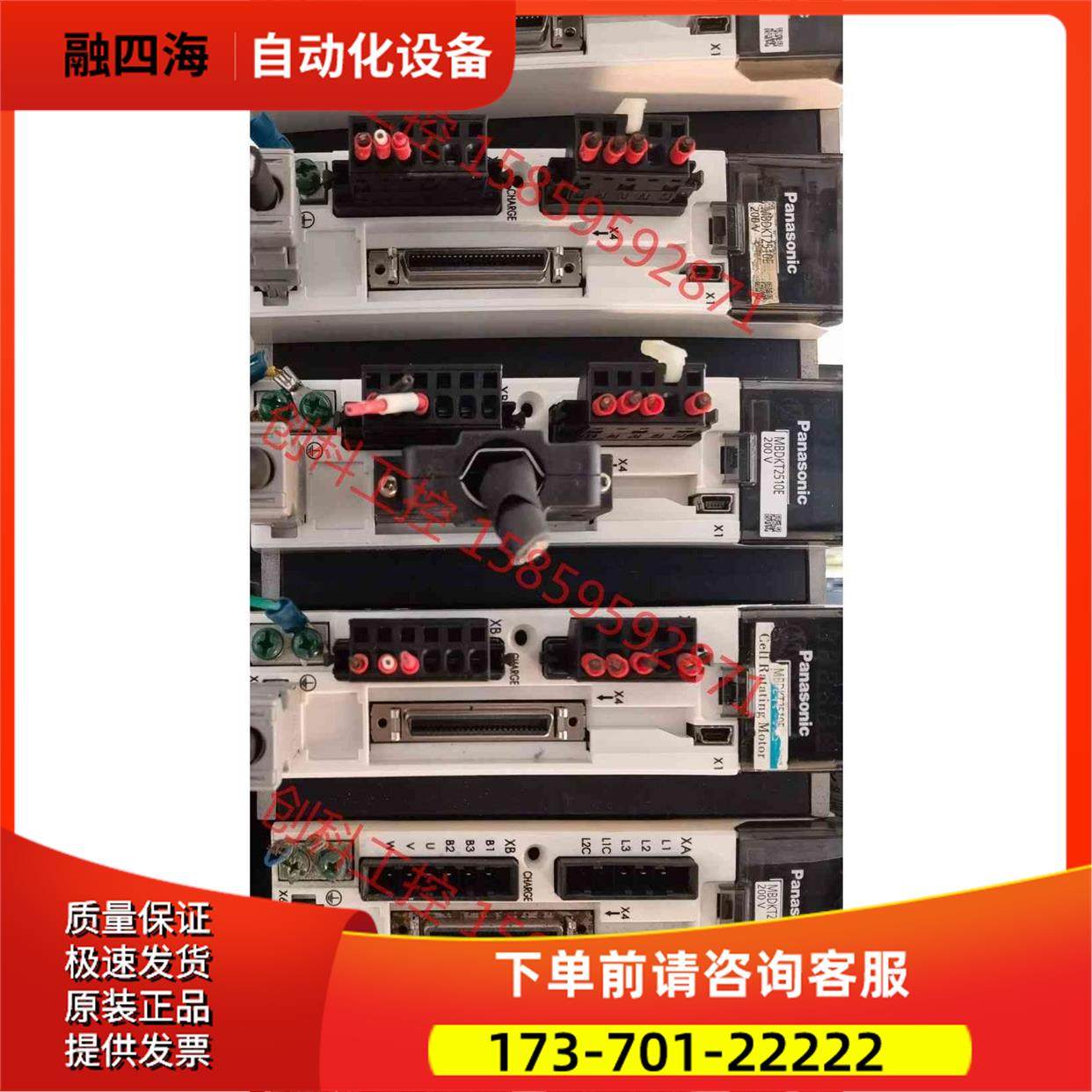 MBDKT2510E、MBDKT2510，实物，【议价】