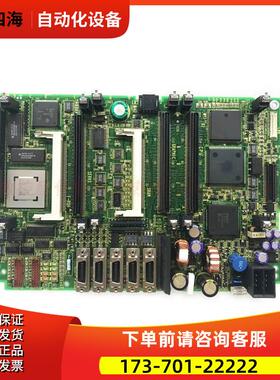 主板A20B-8100-0136 A20B-8100-0261 【议价】
