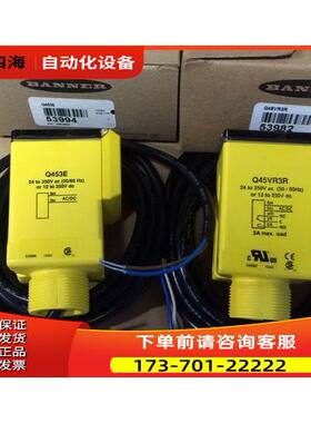Q453E Q45VR3R 邦纳BANNER光电开关 【议价】