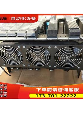 QUADLOG FAN ASSY 请【议价】