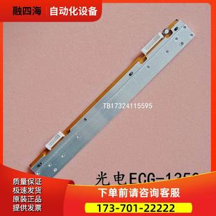 议价 1350C热敏打印头打印纸主板配件 1350P 上海ECG