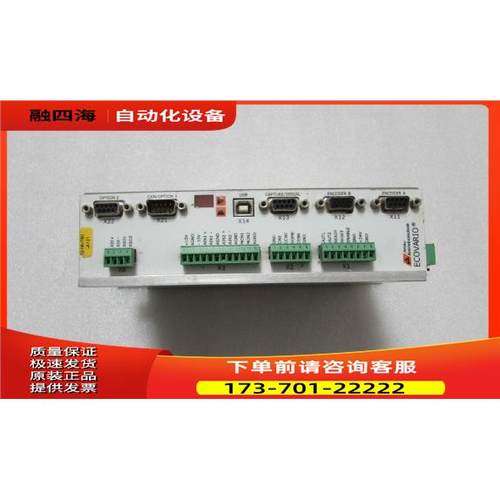 ECOVARIO 414AR-GJ-000-000 这个重量是 2.2公斤出【议价】