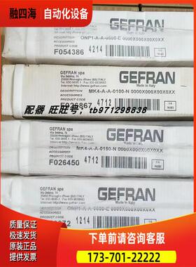 GEFRAN传感器MK4-A-A-0150-N 0000X000X00X0XX M12470107 F026450