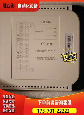 金田 KDATA数码王KM631A512MBMP3 DCS模块 KM231A