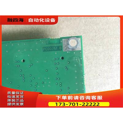 vacon伟肯变频器海德堡印刷机飞机泵用配件661C1 PC00661B详询【