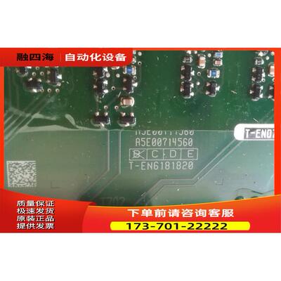 A5E00714560 【议价】