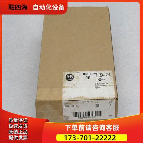 AB控制卡 20B-ENC-2 【议价】
