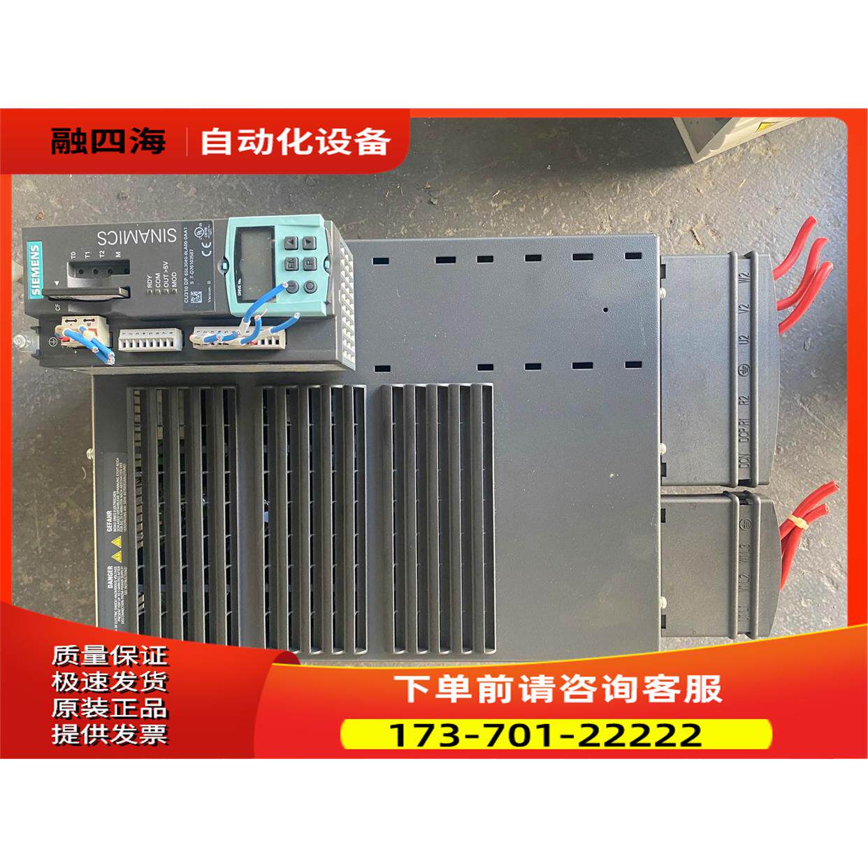 6SL3210-1SE26-0AA0 带滤波器可【议价】