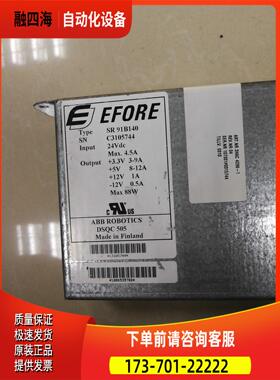 ABB 机械手电源 SR91B140 DSQC 505【议价】