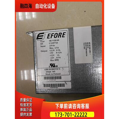 ABB 机械手电源 SR91B140 DSQC 505【议价】