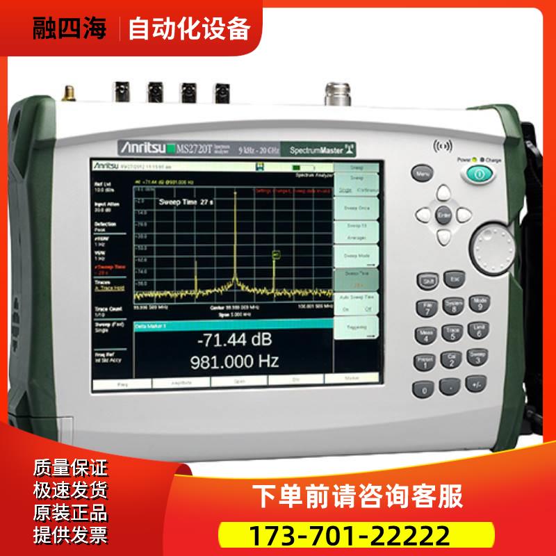 anritsu安立MS2720T频谱分析仪 MS2781B MS2781A MS2722C MS2721B