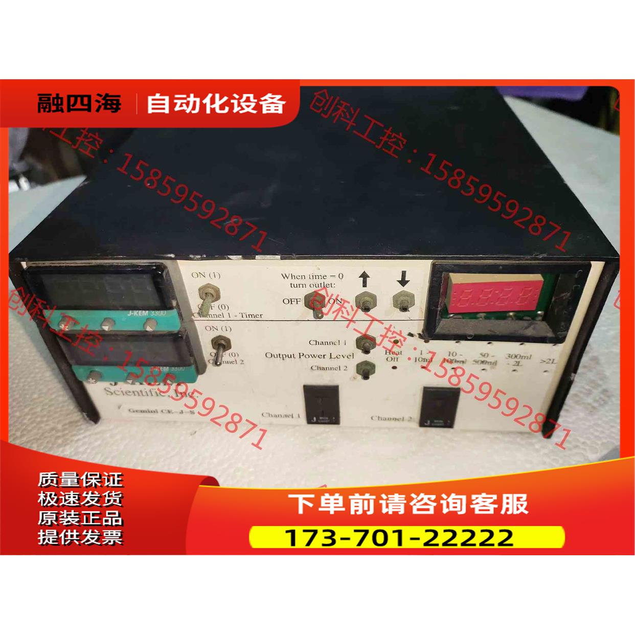 淘汰控温仪，J-KEM，Ge【议价】