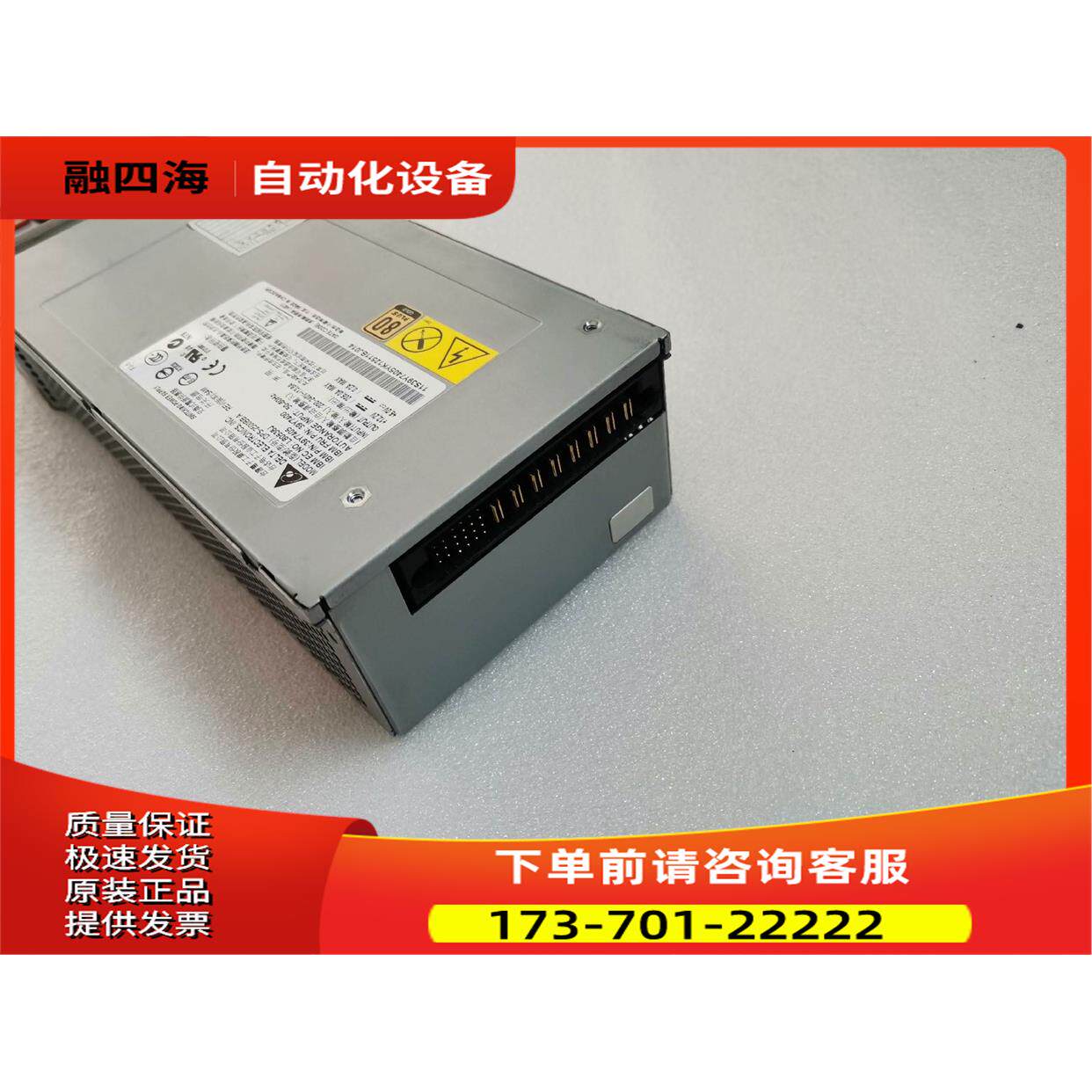 BCE刀箱电源 DPS-2500BB A 69Y58【议价】