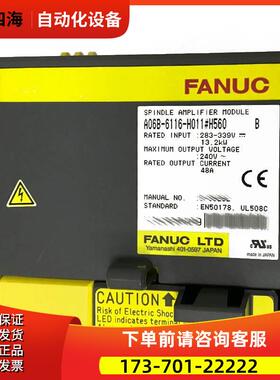 A06B-6116-H011 6116-H006#H560 主轴器 完【议价】