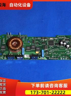 伟肯变频器NXP和NXS系75-90-110kw风扇风机控制卡PC0299E和799BA