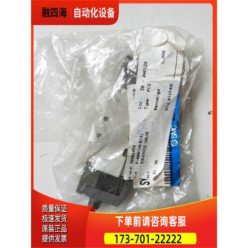 SMC SYJ5223-5WOU-M5-Q 实物 【议价】