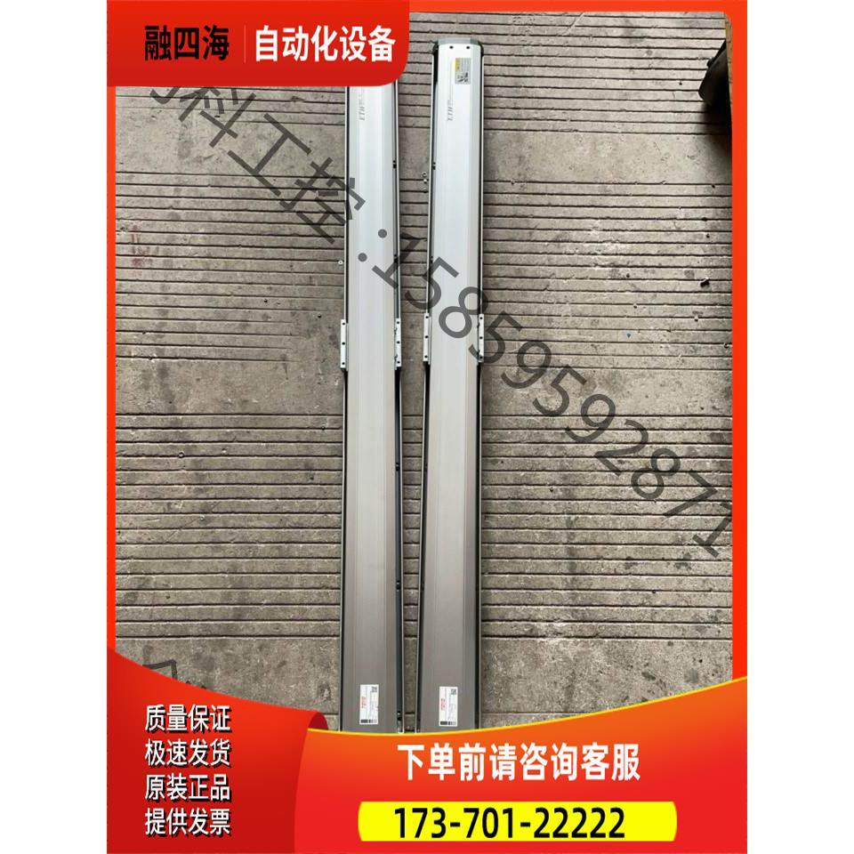 TOYO单轨滑台总长1330mm行程1100mm丝杆1632【议价】
