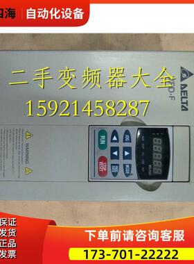 VFD-F变频器 VFD075F43B 380V 7.5KW 【议价】