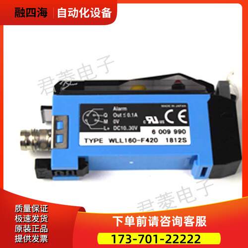 SICK施克WLL160-F420光纤放大器光纤传感器 WTB4-3P2162【议价】
