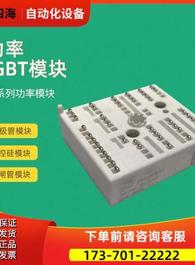 功率IGBT模块SKiiP2C12T4V1 SKiiP25NAB065V1 SKiiP25NAB065V10【