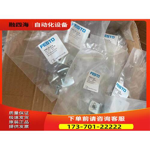 费斯托支架 VAME-S6-10-W 539214【议价】