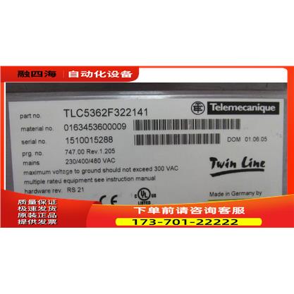 通电 TLC5362F322141 一台重量6公斤 42-5【议价】