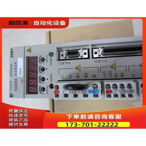 SGMA-0川2AAA4C+S GDM-02ADA安伺服质H保【议价】