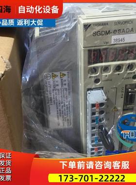 安川伺服SGDM-1AADA【议价】