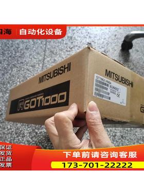 触摸屏GT1562-VNBA/VNBD GT1662-VNBA GT1565-VTBA/VTBD/VNBD【议