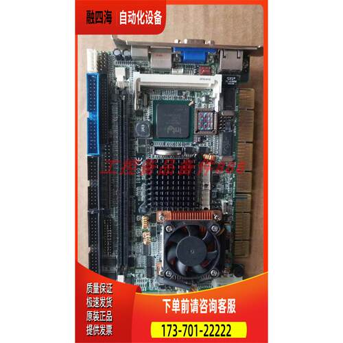 IBASE IB890 【议价】