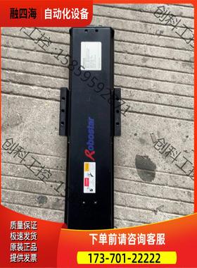 Robostar铝滑台模组总长405mm行程100mm实际能【议价】