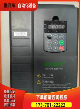 KC300-B-4T-0150G/0185PA 科川变频器，【议价】