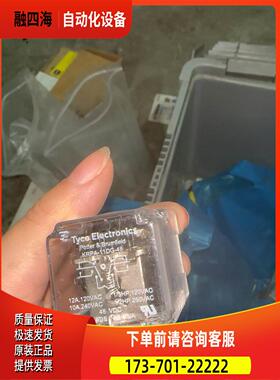 Tyco泰科中间继电器新货KRPA-11DG-48【议价】