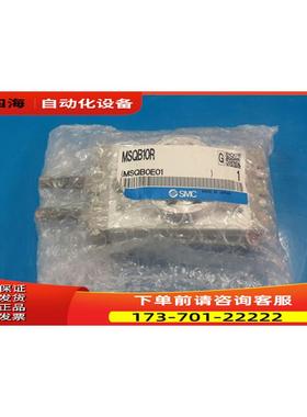 SMC旋转气缸MSQB10R,MSQA10R,MSQB20A,MSQB20R,MSQB30R.【议价】