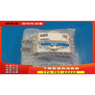 SMC旋转气缸MSQB10R,MSQA10R,MSQB20A,MSQB20R,MSQB30R.【议价】