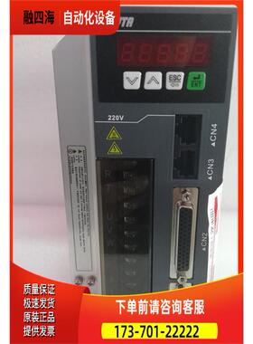 ID100 4R5 S 艾伺服电机器【议价】