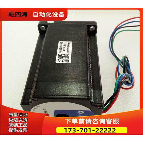 深圳雷赛两相步进电机60CM22X-SZ 60CM30X-SZ适配器DM556S【议价