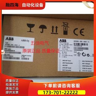 44A0 18.5 ABBACS355 议价 38A0 22KW变频器 03E