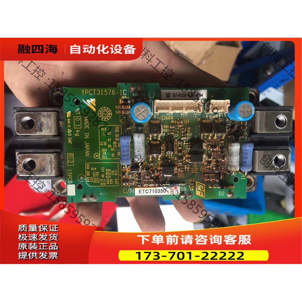 etc710350配cm450dx1-24a【议价】